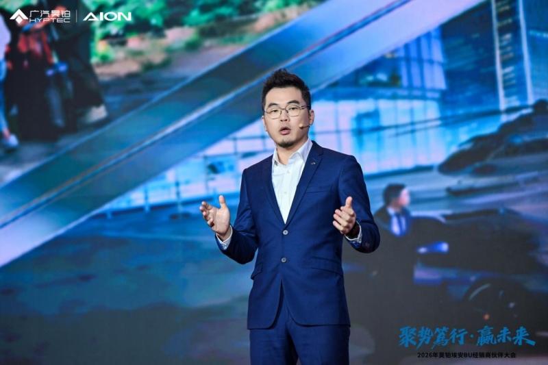 昊铂埃安BU运营持续深化，2026年1月销量同比增长63.9%