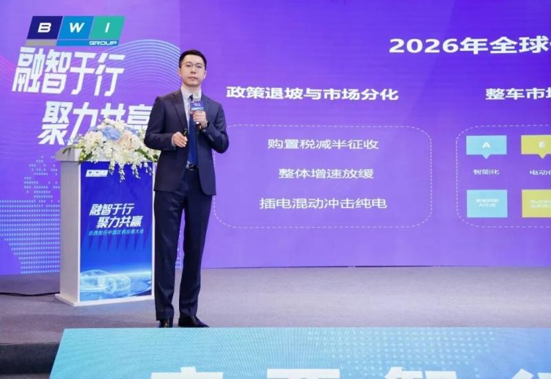 京西智行召开中国区供应商大会，目标世界一流供应链