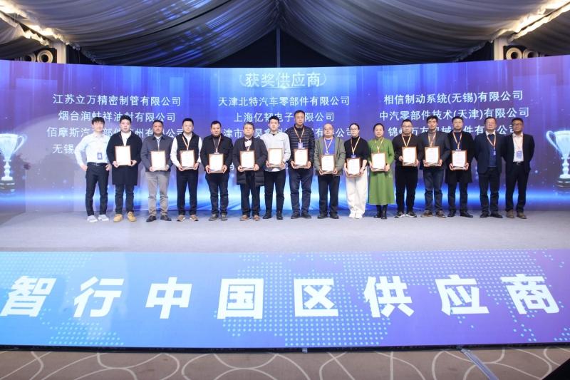 京西智行召开中国区供应商大会，目标世界一流供应链