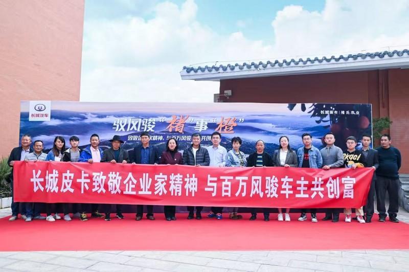 中国民生第一车——风骏20年，凭什么成为中国皮卡保有量最大车型？