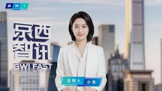 京西智行推出行业首个AI主持人“小京”，全新栏目《京西智讯》同步上线