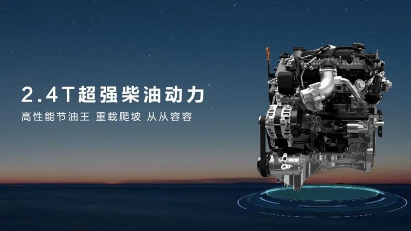解锁春节出行新体验！2026款越野炮满身硬核装备，装下新年所有想象