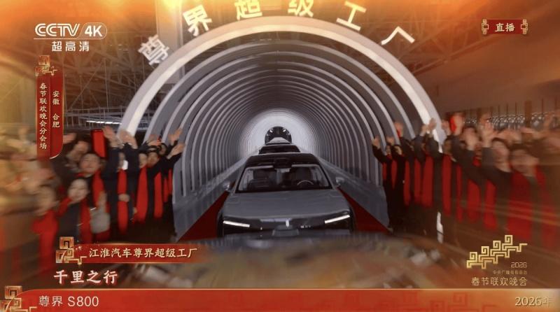 春晚选中的尊界S800，背后是中国汽车工业的硬核实力