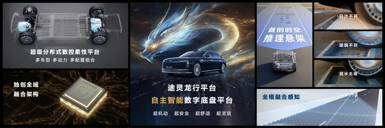 感知代际跨越，尊界S800或凭新一代激光雷达拓宽技术壁垒