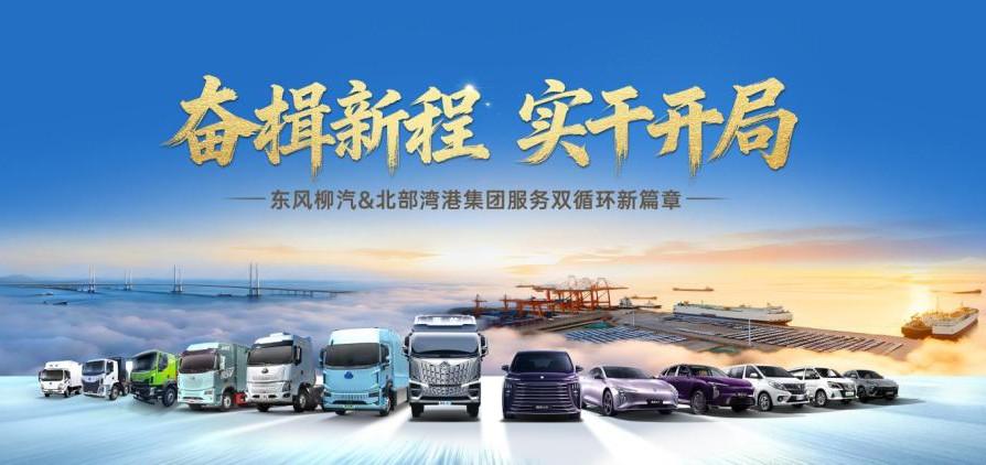 全新创富神器面市，全新菱智PLUS预售，置换一口价7.99万起
