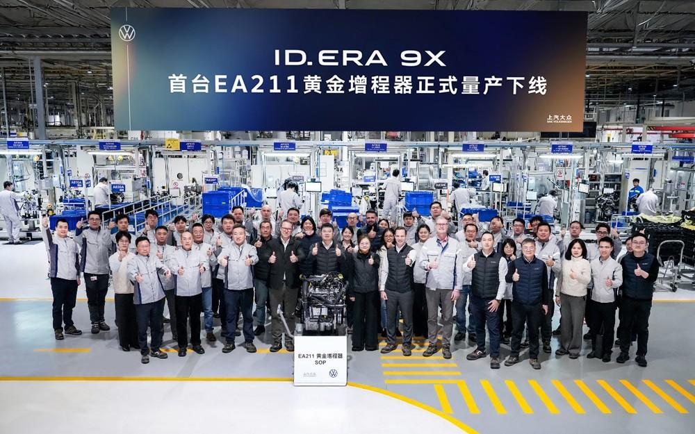 第一台EA211黄金增程器正式下线 ID. ERA 9X开启增程3.0时代