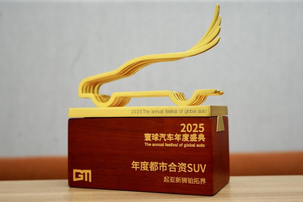 10万级SUV优选！起亚狮铂拓界诚意上市 全国统一“焕新一口价”10.99万元起