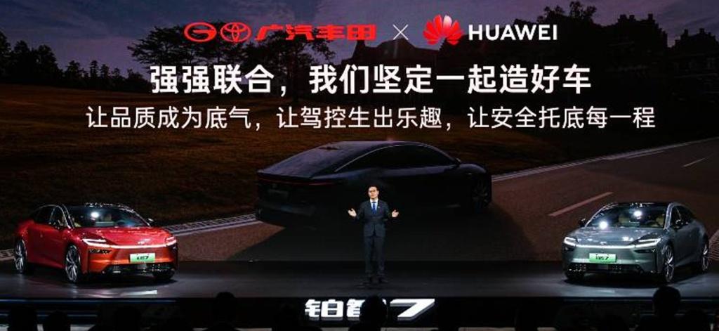 华为DriveONE助力广汽丰田铂智7，重塑高品质出行新体验
