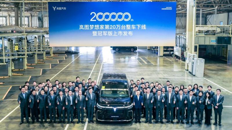 岚图梦想家冠军版上市：配同级唯一华为乾崑智驾ADS4 售30.99万