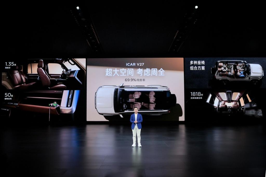 方盒子新标杆，iCAR V27正式上市，售价16.98万元-19.68万元