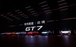 靳玉志登主场，广汽华为携手“启境”品牌发布，启境GT7同步亮相