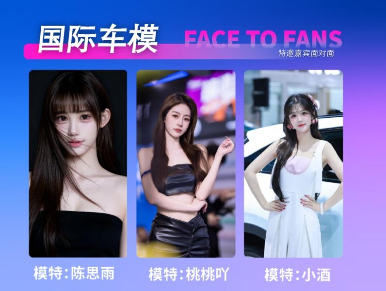 五一开幕 2026成都五一国际车展将启航