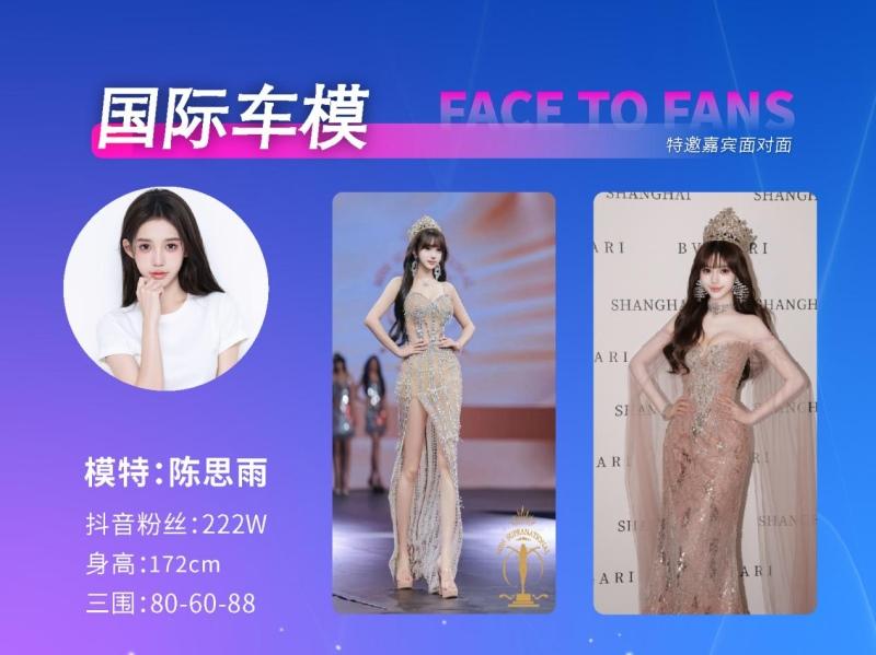 五一开幕 2026成都五一国际车展将启航