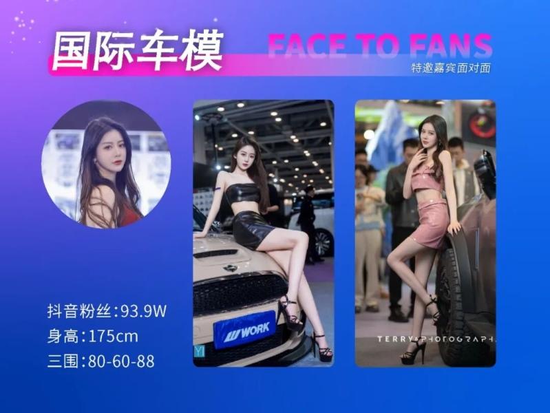 五一开幕 2026成都五一国际车展将启航