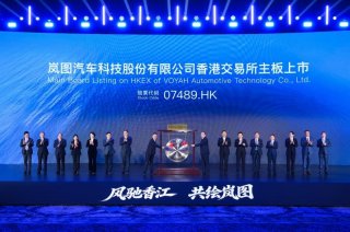 “央国企高端新能源汽车第一股”诞生！岚图汽车在港交所挂牌上市