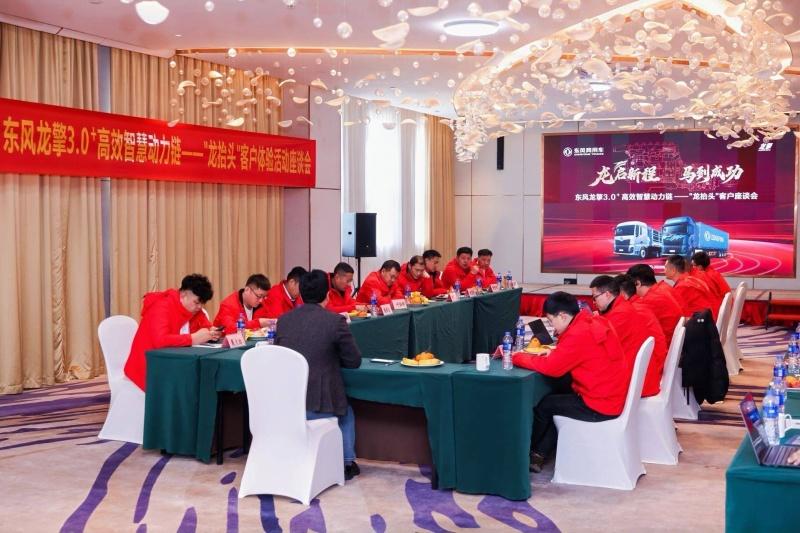 40位中长途客户齐聚阜阳！实况试驾东风天龙新KL，硬核实测龙擎3.0⁺真实力