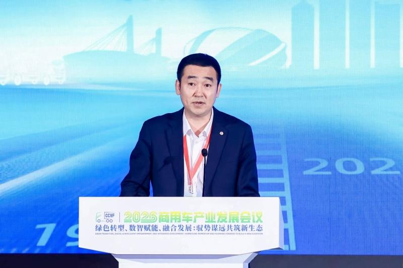 2026商用车产业发展会议十堰启幕，东风商用车助力重卡行业提质向新转型