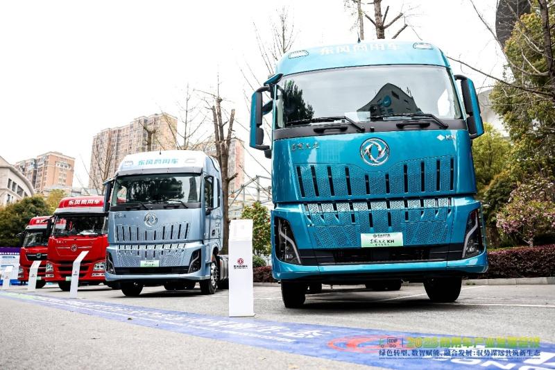 2026商用车产业发展会议十堰启幕，东风商用车助力重卡行业提质向新转型