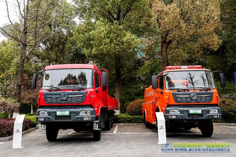 2026商用车产业发展会议十堰启幕，东风商用车助力重卡行业提质向新转型