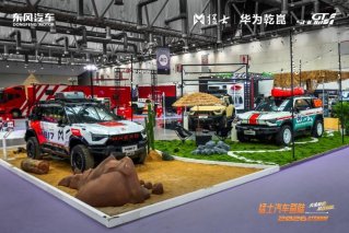 玩转2026 GT Show，猛士汽车引领越野改装新风潮
