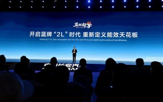 千万信任铸就混动中国方案，长安蓝鲸超擎混动全球首发