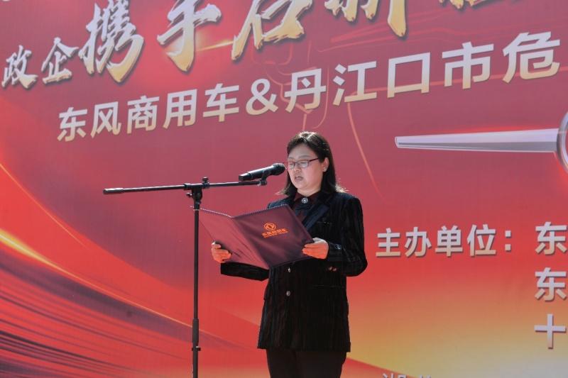 政企携手推进危化运输安全升级 东风商用车150台牵引车集中交付丹江口 