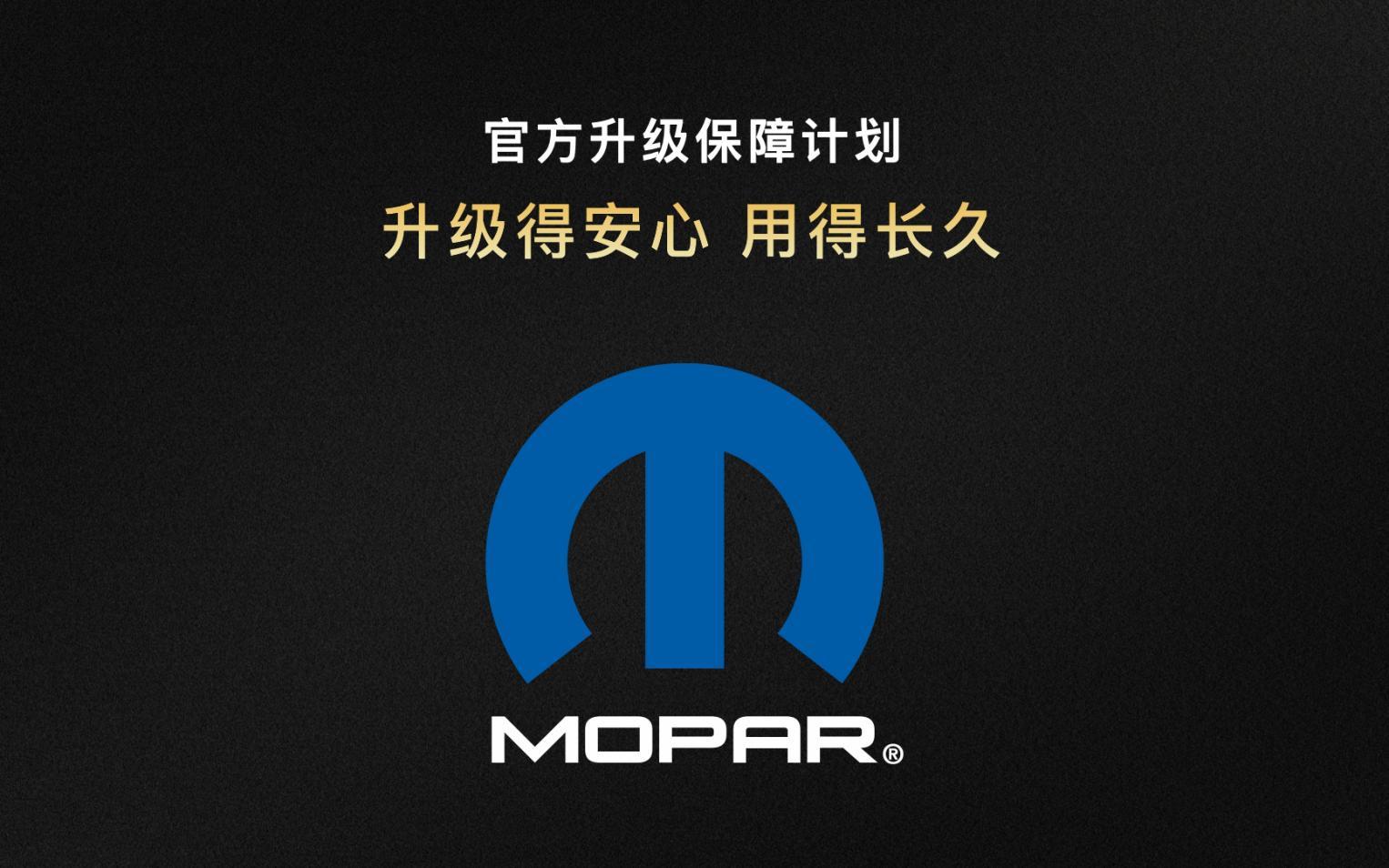 2026 Jeep® 用户盛典林芝落幕，三款新车首发