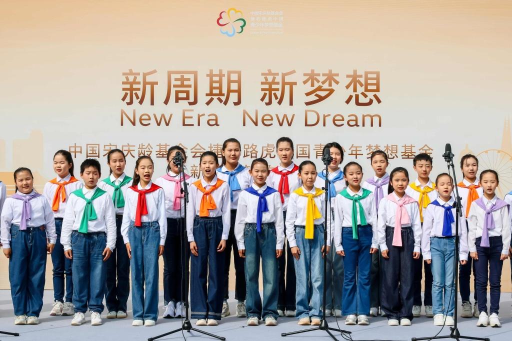 新时代 新梦想 捷豹路虎“青少年梦想基金”新周期正式启动