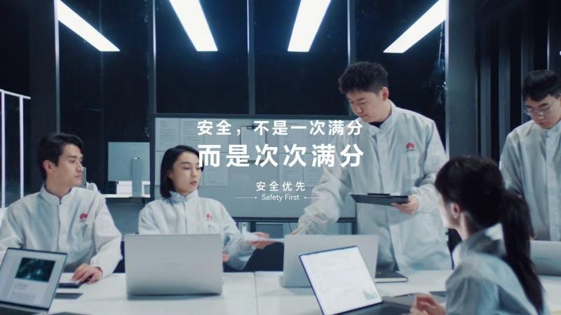 守住安全的“1”：华为乾崑以“安全优先”价值观定义智能出行生命线