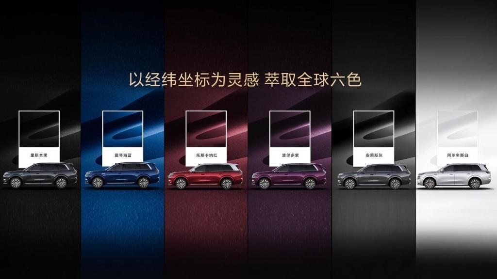 奕境X9华为乾崑技术大会全球首秀 将首批搭载华为乾崑ADS 5鸿蒙座舱6