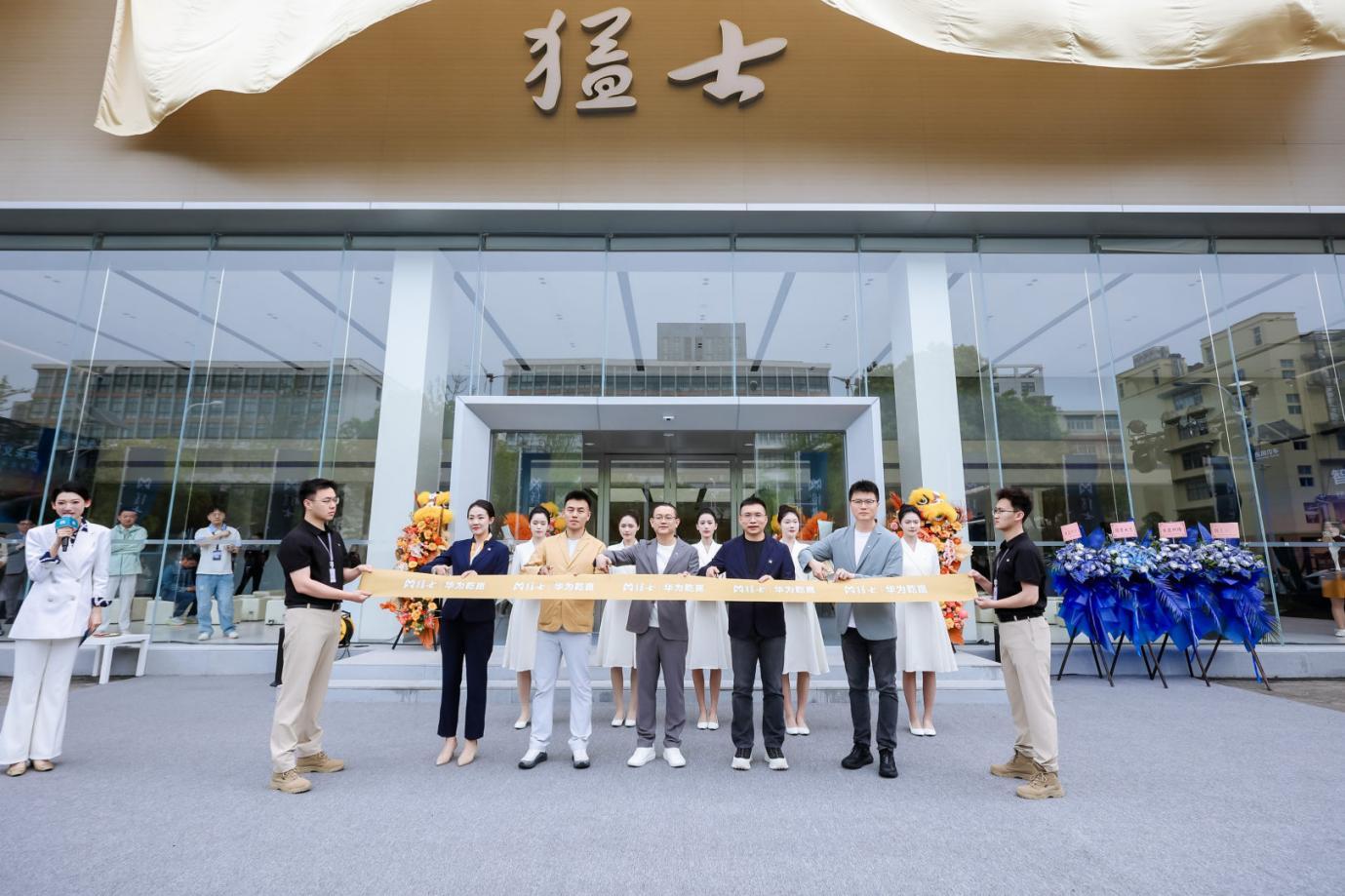 智野破界，强者共生，猛士汽车与华为乾崑解锁智能越野新图景