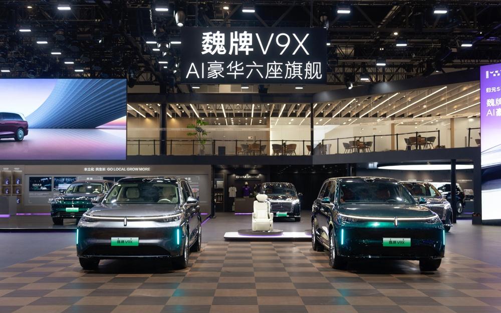 重塑豪华旗舰高度、打造中国汽车全球标杆，魏牌V9X重磅登陆北京车展