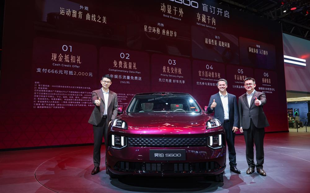 新豪华智慧运动SUV昊铂S600北京车展正式亮相，盲订同步开启
