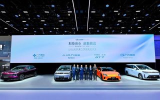 自主品牌全面焕新，广汽集团携五款重磅新车登陆2026北京车展