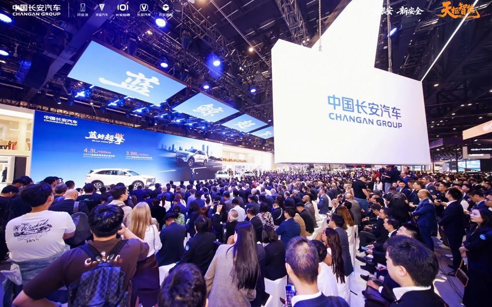 中国长安汽车发布“海纳百川”计划2.0