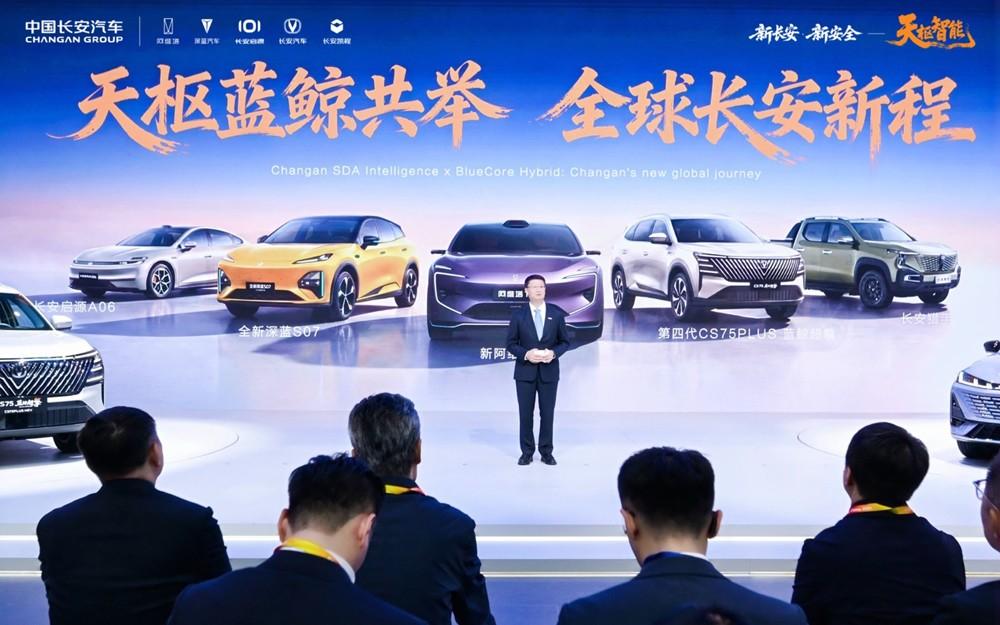 中国长安汽车发布“海纳百川”计划2.0