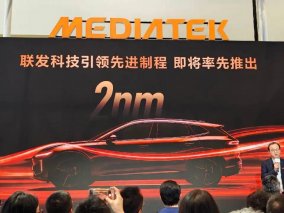 MediaTek正式亮相主动式智能体座舱解决方案 助推行业迈入AI定义汽车新时代