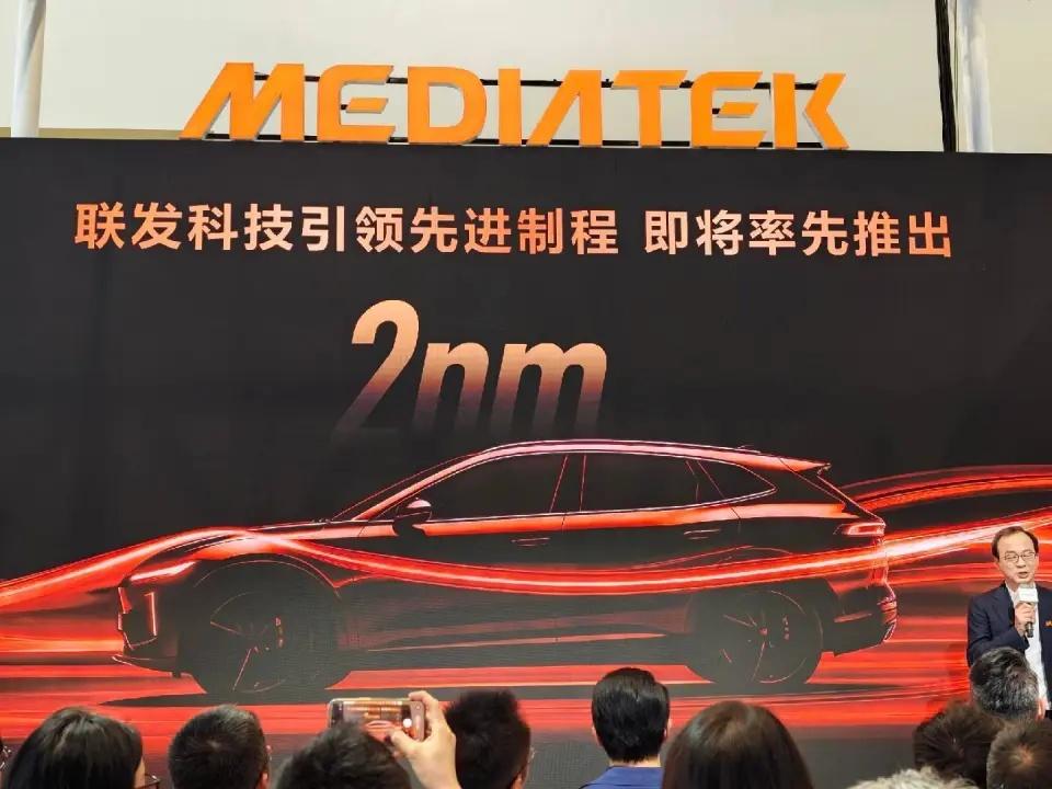 MediaTek正式亮相主动式智能体座舱解决方案 助推行业迈入AI定义汽车新时代