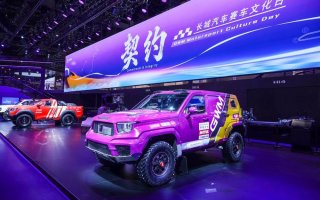 长城汽车赛车文化日启幕，助力中国汽车运动高质量发展