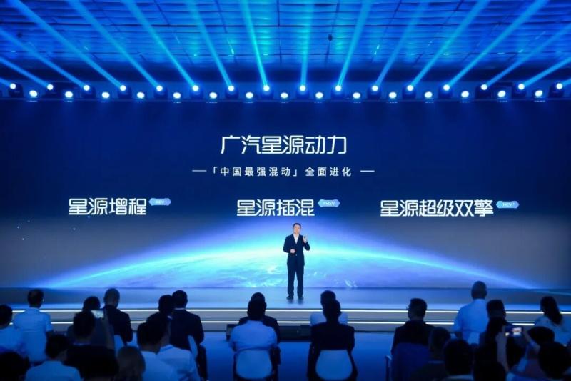 广汽集团发布2026年第一季度报告
