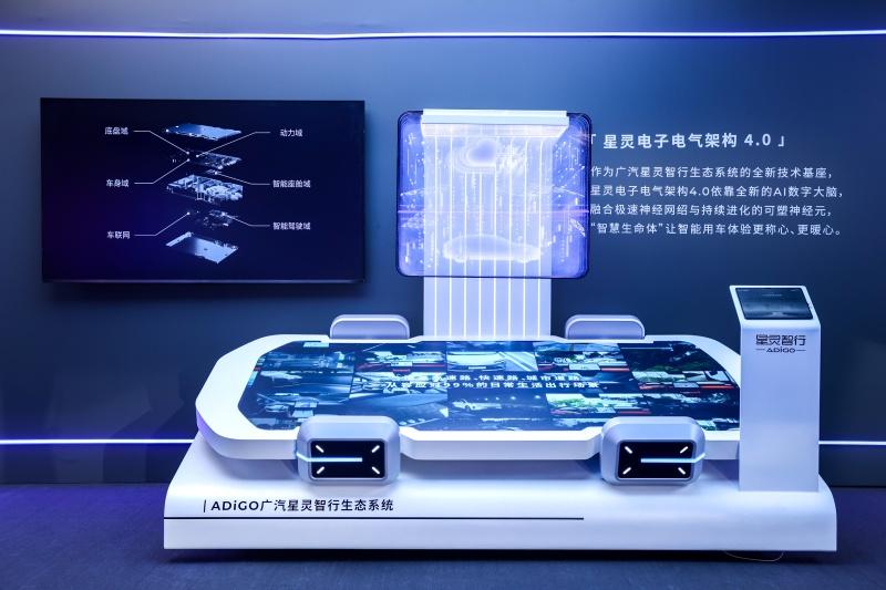 广汽集团发布2026年第一季度报告