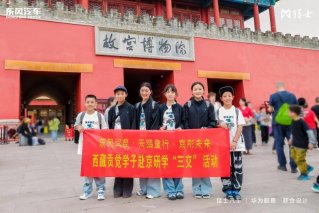 跨越千里的奔赴 猛士暖护少年心，藏区学子参观2026北京车展猛士汽车展台