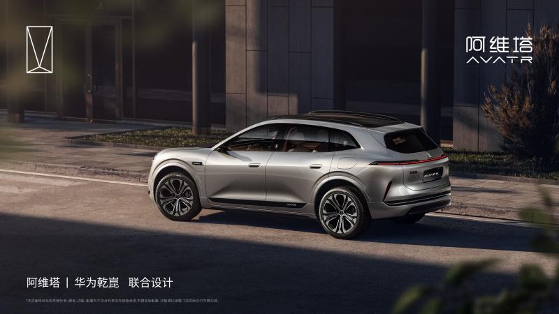 阿维塔“智美家庭豪华SUV”，正式定名“阿维塔07L”