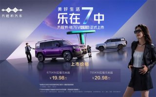 爆上加爆！方程豹钛7EV闪充版上市19.98万元起