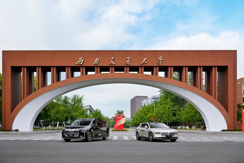 顶级学府用岚图 岚图汽车护航西南交通大学130周年校庆