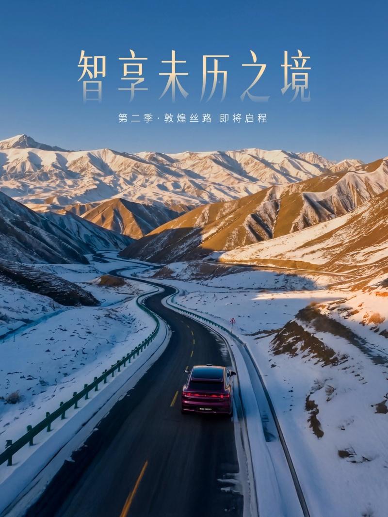 20万级满配运动SUV昊铂S600开启预售，权益价18.89万起