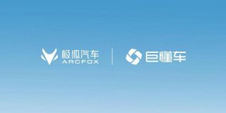 电商平台里还能买啥？极狐说：能买辆车