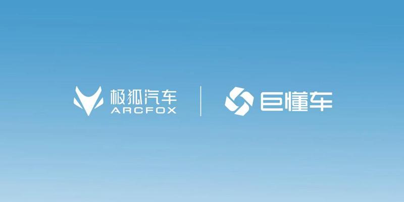电商平台里还能买啥？极狐说：能买辆车