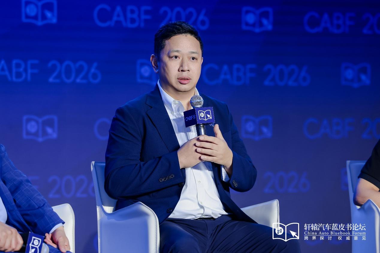 启境汽车CEO刘嘉铭出席第十八届轩辕汽车蓝皮书论坛：双强深度共生筑护城河，启境GT7重新定义智能猎装