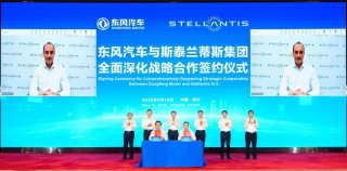 联合Stellantis集团 岚图汽车强力拓展全球高端新能源市场
